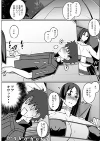 Mama to Kakurete Nukinuki Suru Hon