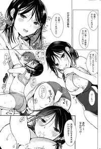 COMIC Kairakuten 2015-03