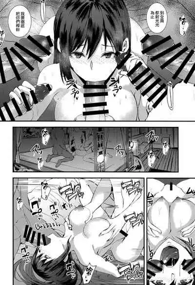 Shoufu Tifa