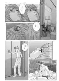 Tohru Nishimaki - Scarlet Desire 2