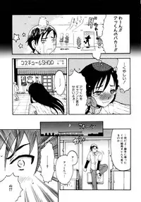 [Anthology] MOMOPAN 2 [KneeSo Mamire]