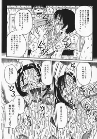 [Milk Koubou] Onegai! Mou Nomenai♡