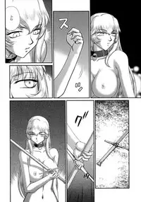 (C93) [LTM. (Taira Hajime)] Nise Dragon Blood! 23.