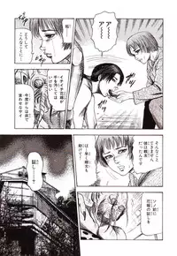 [Sanjou Tomomi] Inu ni Naritai -kyoufu manga shugyoku sakuhinshiyuu-