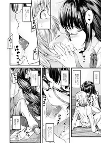 COMIC Reboot Vol. 03