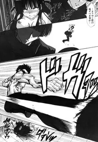 (C68)[Chipudo (Marui)] Rinshoku (School Rumble)