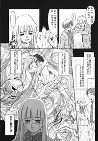 [Nekogen] Koushoku Shounen