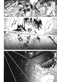 [Hyji] ∞Möbius [Mobius]