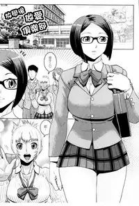 [Murata.] Chishoujo Rinkan Club [Chinese]