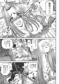 COMIC Momohime 2007-12