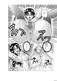 kanrikyouiku