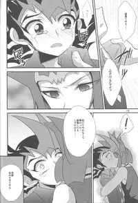 (C86) [HEATWAVE (Yuuhi)] HWZ III (Yu-Gi-Oh! Zexal)