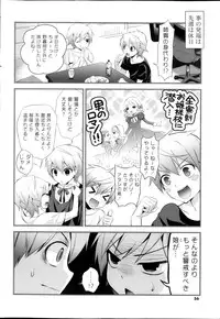 COMIC Potpourri Club 2013-10