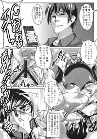 (C76) [peanutsland (Otakumin)] Guruguru Desire