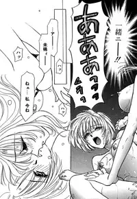 [Konjou Nappi] Koushin | La lèvre rouge | Red Lips