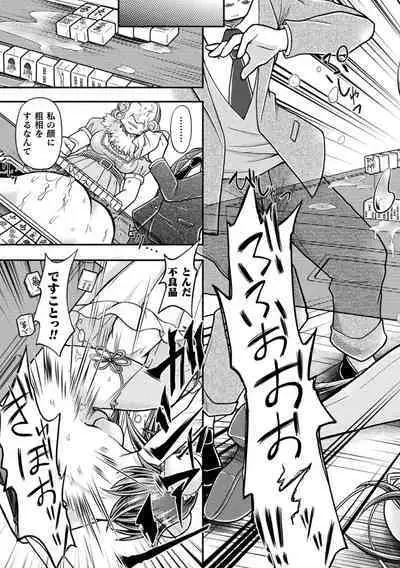 Genkai Bakohara Syndrome