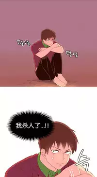 [Rozer] A World that I Rule | 我统治的世界 Ch.1-22 [Chinese]