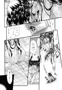 [Noraneko Nagaya] Colo Kuru Omochanicle [Digital]