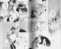 [Hashiba Noriko] Karappo | 關於愛情 [Chinese]