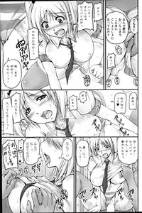 Action Pizazz Special 2012-04