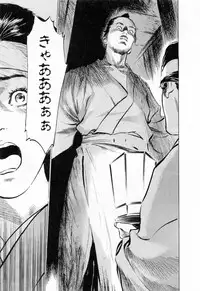 [Hazuki Kaoru, Takamura Chinatsu] Ukiyo Tsuya Zoushi 1