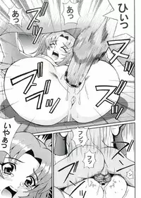 (CR37) [St. Rio (Kitty, Kouenji Rei)] COSMIC BREED 3 (Gundam SEED DESTINY)