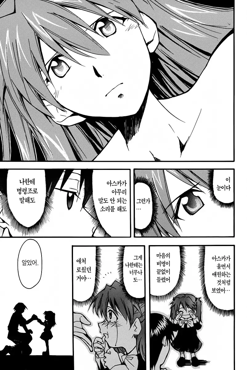 RE-TAKE Soushuuhen Zen Nenrei Ban Dai Ichi Shuu