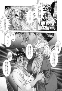 [Maeda Takaya] Cocktails