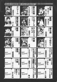 [Fuusen Club] Inchoukyou Maika