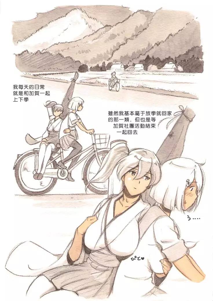 『Futanari Doutei LESSON』 no Oshirase