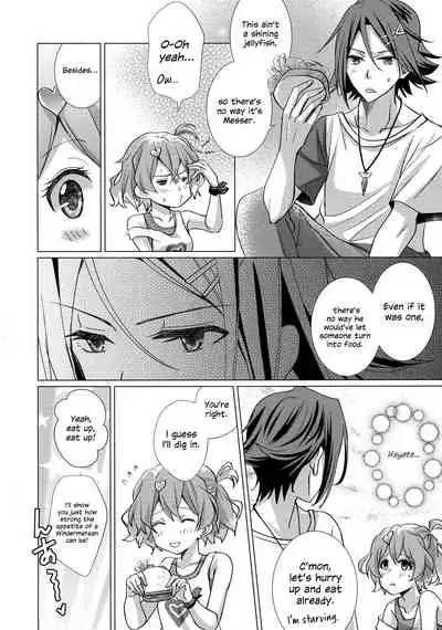 (SUPERKansai22) [SABO-P (Amelie)] A's WORKS:02 (Macross Delta) [English] {Hennojin}