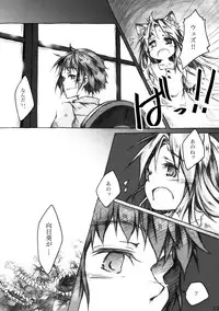 [KinderGarten21] KinderGarten21 Sairoku Bon 6 [Digital]