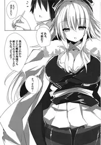 (C95) [espresso (Mutou)] Graf Kaizou Keikaku (Azur Lane)