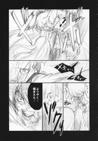 (Reitaisai 4) [Yumemi Gokoti (Mikage Baku)] Miso Ramen Zenbu Nose (Touhou Project)