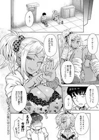 COMIC Anthurium 005 2013-09 [Digital]