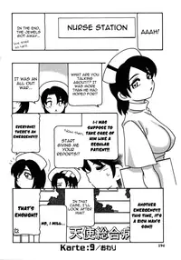 [O.RI] White Angel [English] [Yoroshii]