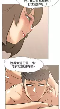 公寓啪啪趴【chinese】1-20