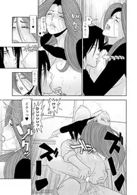 [Anthology] Cyberia Maniacs Hitozuma Juurin Collection Vol.1 [Digital]