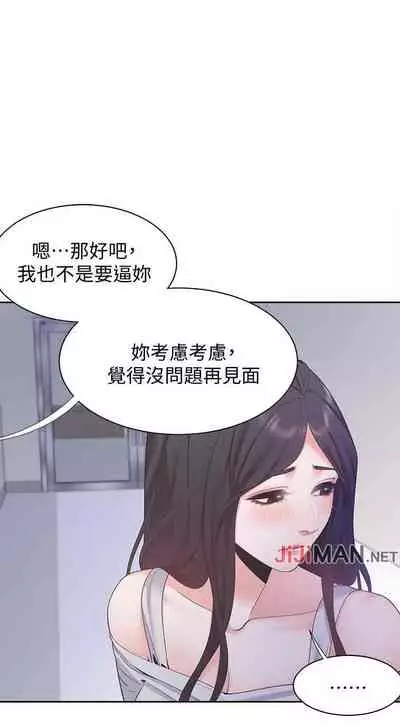【周五连载】渴望:爱火难耐（作者：Appeal&格子17） 第1~10话