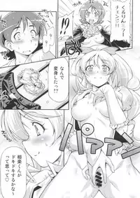 (C86) [ACID EATERS (Kazuma Muramasa)] Souda Gohan ni Shiyou!? (HappinessCharge Precure!)