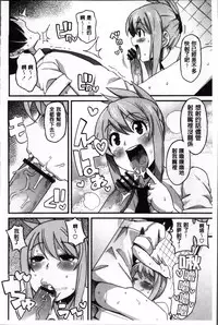 [Tamagoro] Thank You Very Bitch + 4P leaflet [Chinese]