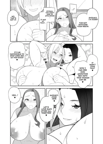 Bakunyuu Mama wa Gakuenchou no Onna 2
