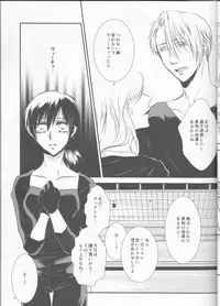 [GETTSU(Getchu ̄)] Please keep holding my hands(Yuri on Ice)