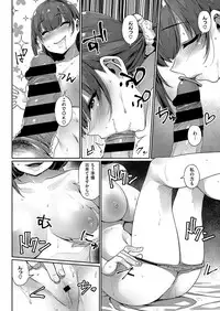 COMIC ExE 15 [Digital]