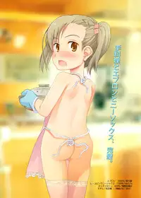 [sol-fa-soft (Tanaha)] Overknee Socks Catalog [Digital]