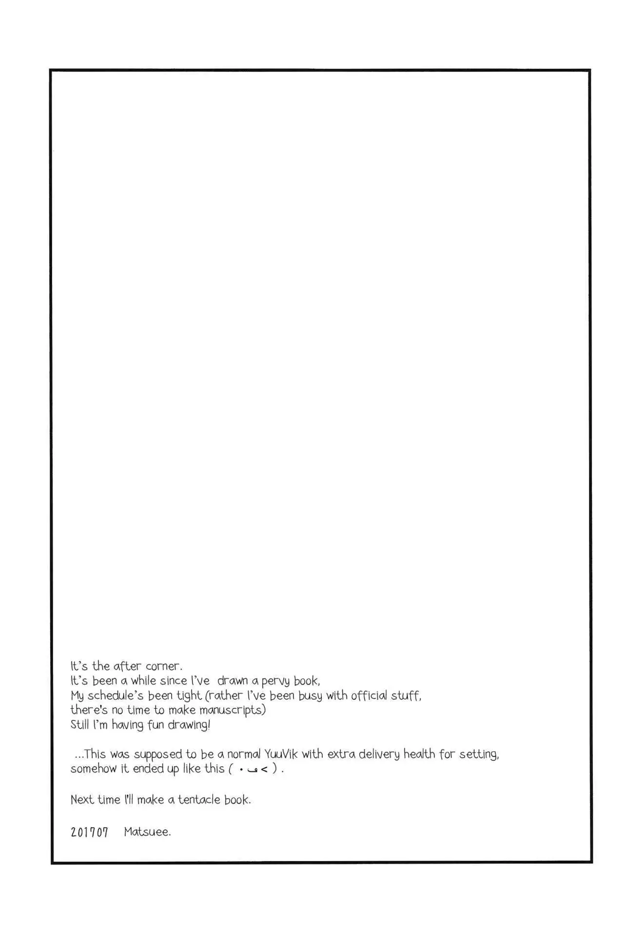 Kimini Aisarete Dame ni Naritai