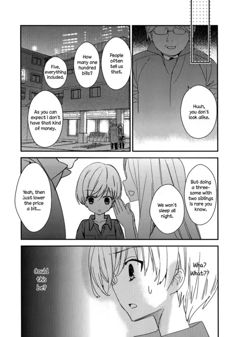 Torotoro no Koi Ch. 1-4