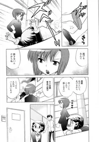 [Kotono Wakako] Baby Face Lunch