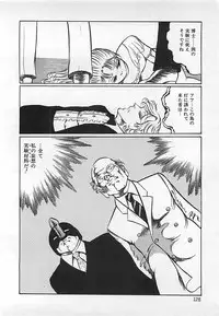 [Dirty Matsumoto] Chi no Butou