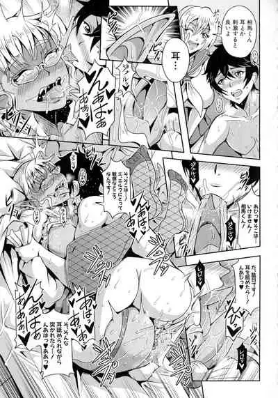 Elf Harem Monogatari